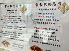 -章云板鸭(总店)