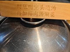 -三个椰子·现砍椰子鸡(金源CBD店)