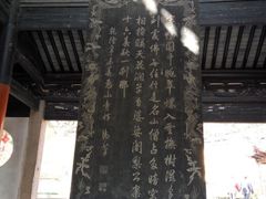 -无锡惠山寺
