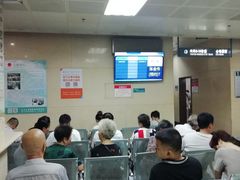 -天津市第三中心医院