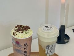 -成川茶店·潮汕工夫浓茶(万象店)