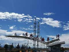 -黄河九曲第一湾