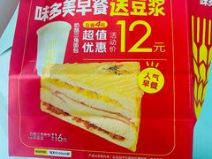 -味多美蛋糕(梨园店)
