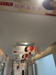 点击看大图 -深圳阳光医疗美容医院·旗舰店