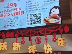 -山芋腔苏北菜(盐城滨海店)