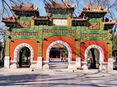 -北京国子监胡同