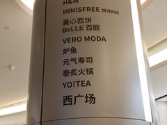 -皇庭广场(福华三路店)