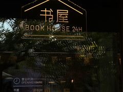 -BE NORMAL CAFE(霞溪路店)