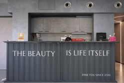 -Pink You美甲洗眉纹绣定制中心