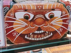 -墨茉点心局(国金街店)