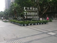 -广州礼顿酒店