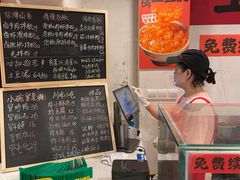 -池嬢拌粉(上海首店)