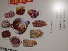 -全汁全味驴庄(凤岗店)