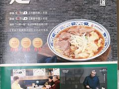-直隶安家罩饼(复兴路店)