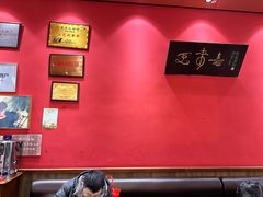 -笑来喜馄饨小笼工坊(通扬路店)