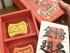 -老鼎丰(靖宇街总店)