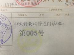 -上海交通大学医学院附属第九人民医院黄浦分院(中医门诊部)