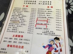-张关合渣(航空大道店)