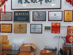 -周大娘牛乳(旧寨古村总店)