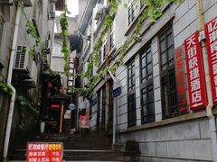 -忆湘南(庐山店)