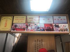 -黎里王记辣脚(黎里总店)
