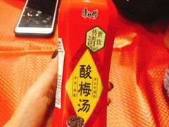 -熊猫川菜馆 panda chine