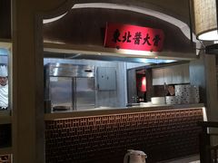 -北方家宴(番禺永旺店)