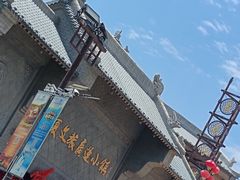 -华夏文旅西安度假区