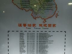 -谷兹·怡家城市(绵阳铁牛广场店)