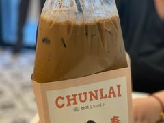 -春莱·老挝咖啡·泰式奶茶(钟楼店)