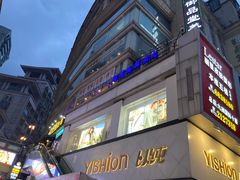 门面-银鲨海鲜烤肉火锅自助餐厅(五星店)