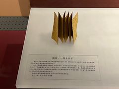 -沈阳金融博物馆