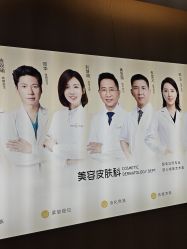 -深圳米兰柏羽医疗美容医院