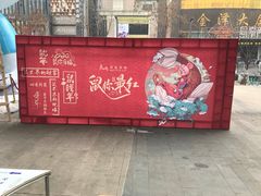-太原茂业天地购物中心