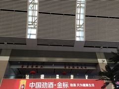 -沈阳站