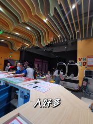 -宝燕乐园(闵行旗舰店)