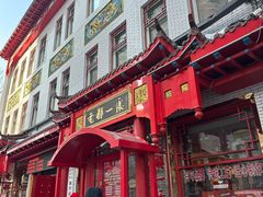 -老都一处饺子馆(道里店)