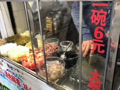 -忆夏爽黑仔漳州四果汤(顶澳仔猫街店)