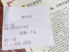 -老厨家(友谊路总店)