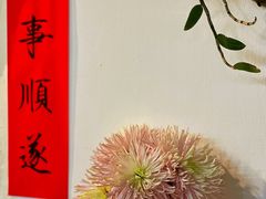 -点绛唇(鼓楼店)