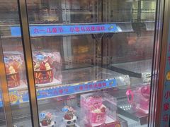 -味多美蛋糕(新和平里店)