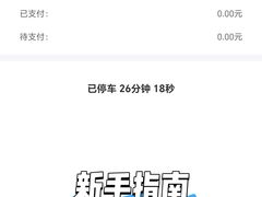 -惠州西湖丰渚园