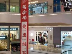 -布吉佳兆业广场