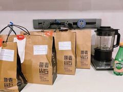 -原麦山丘(天虹店)