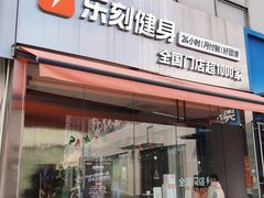 -证大大拇指广场(芳甸路店)