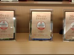 -一品粤珍轩(吴中路店)