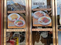 -余百年·现烧烧腊(布吉金利店)