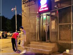 -Helens海伦司小酒馆(津湾广场店)