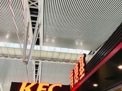 -肯德基(北京南站店)