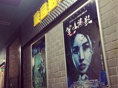 -璇宫国际影城(江汉路店)